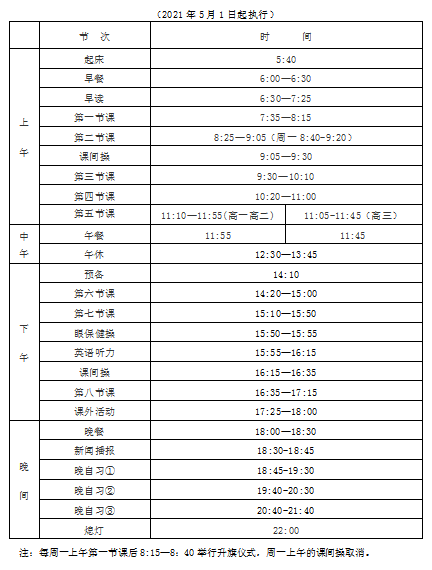 搜狗截图20210430143556.png