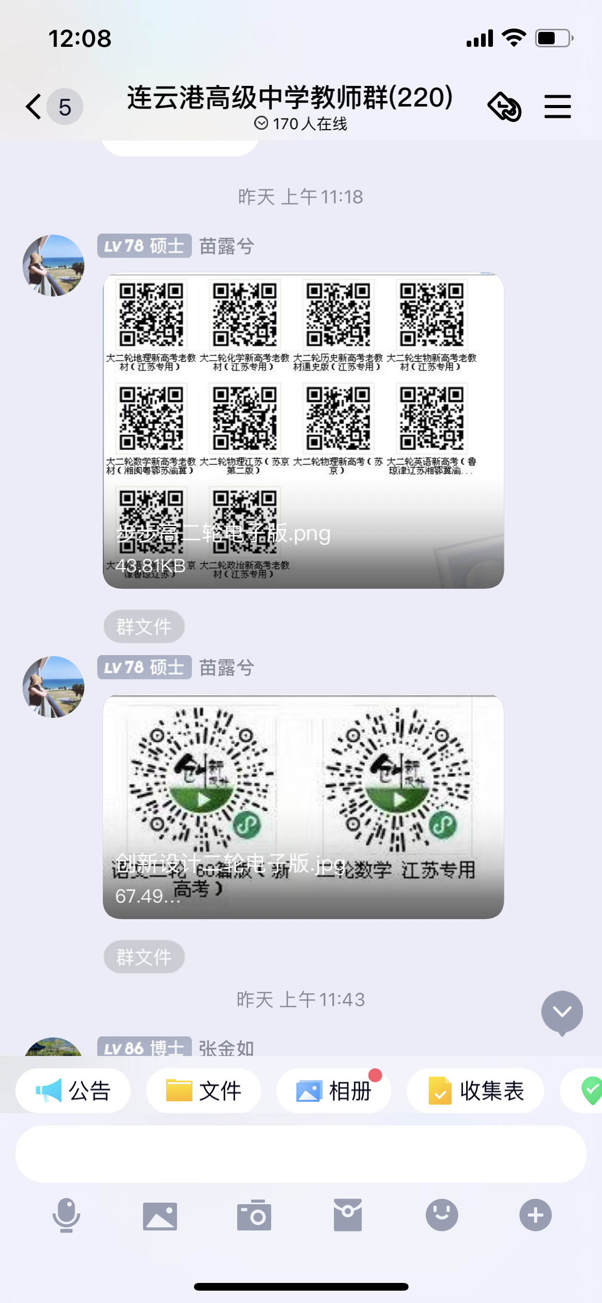 QQ图片20220307121033.png